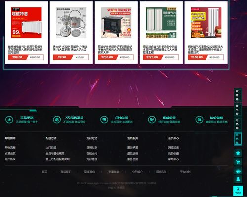 后流量時代，中國保暖設備銷售網絡能否引領產業突圍搶占市場先機