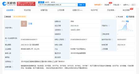 大族激光戰略布局新篇章 投資成立智能裝備公司，加碼電子元器件與機電組件設備制造